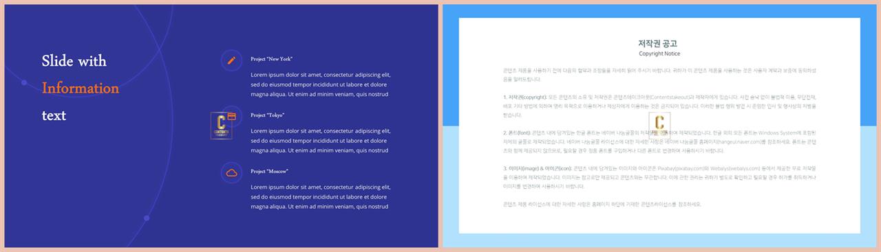 목차 양식 ppt ppt 발표 템플릿