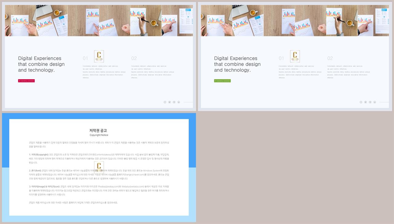 목차 양식 ppt ppt 템플릿 발표용