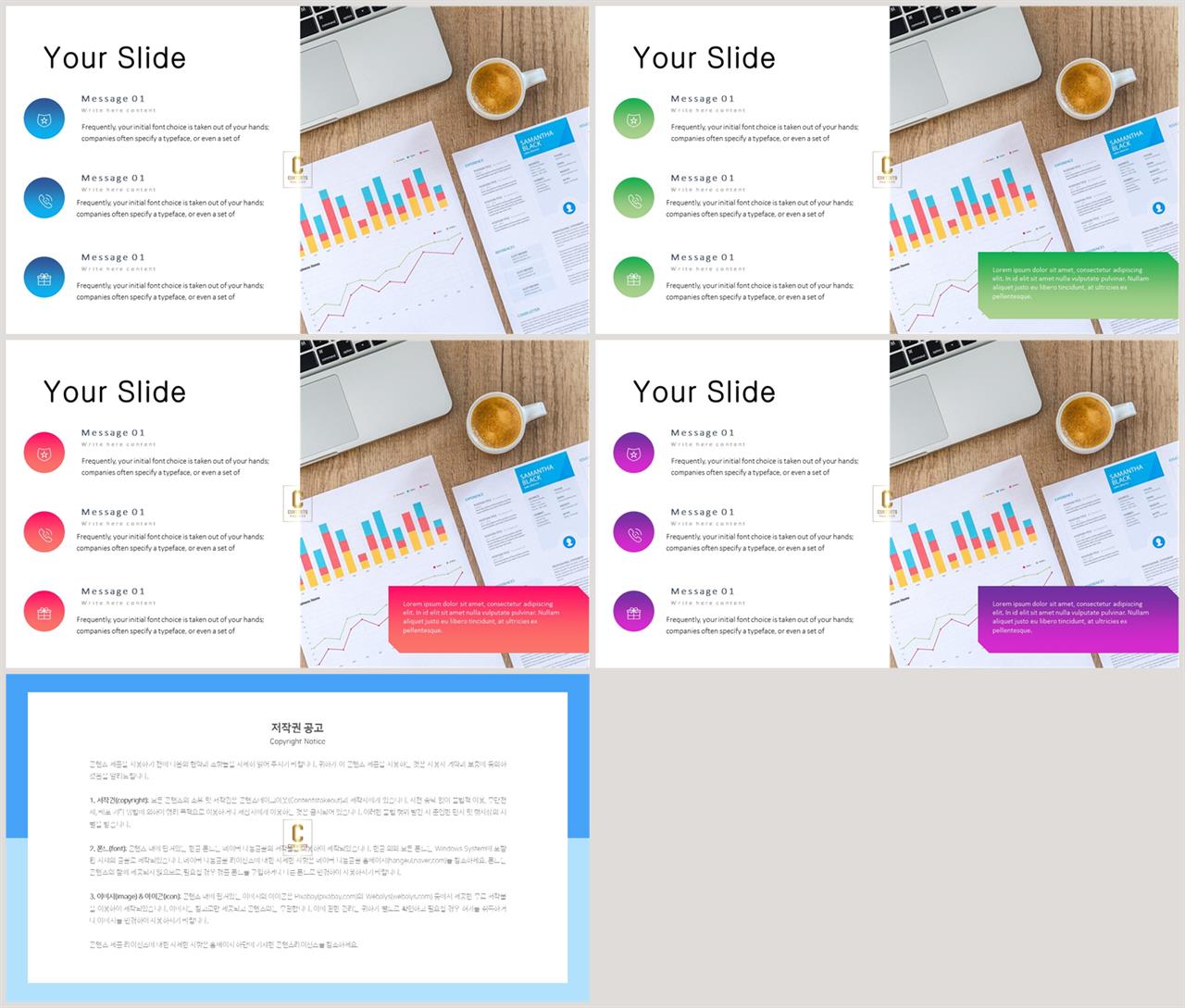 ppt 템플릿 목차 디자인 발표 심플한 ppt 템플릿