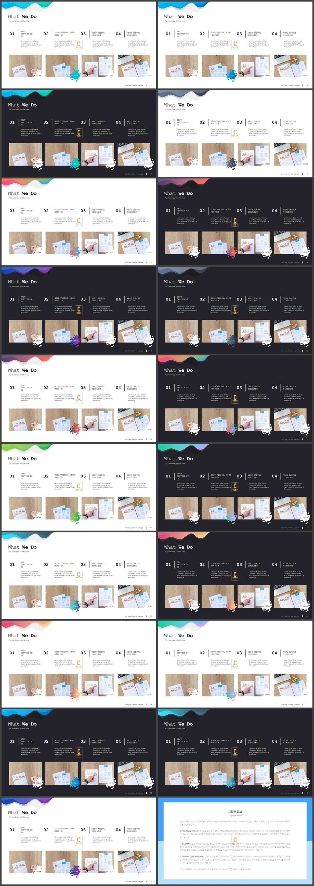 목차 ppt 템플릿 다운 office ppt 테마