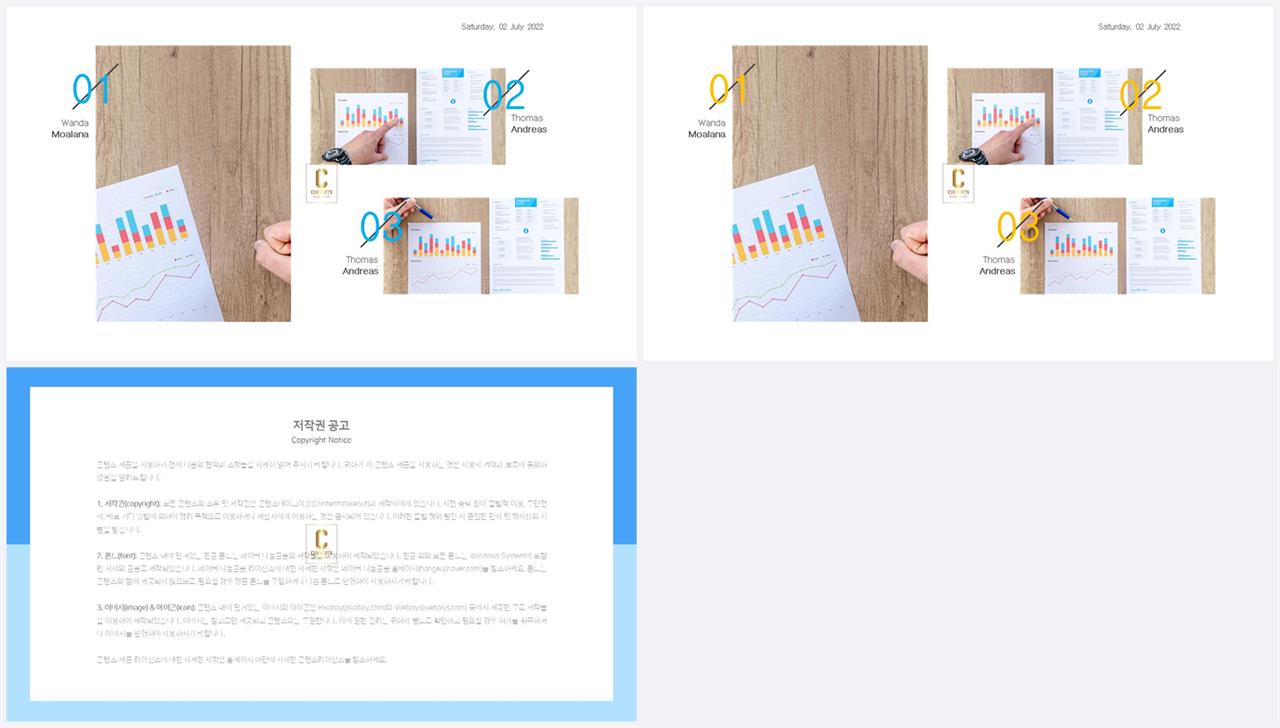 깔끔한 ppt 템플릿 목차 공대 발표용 ppt 템플릿