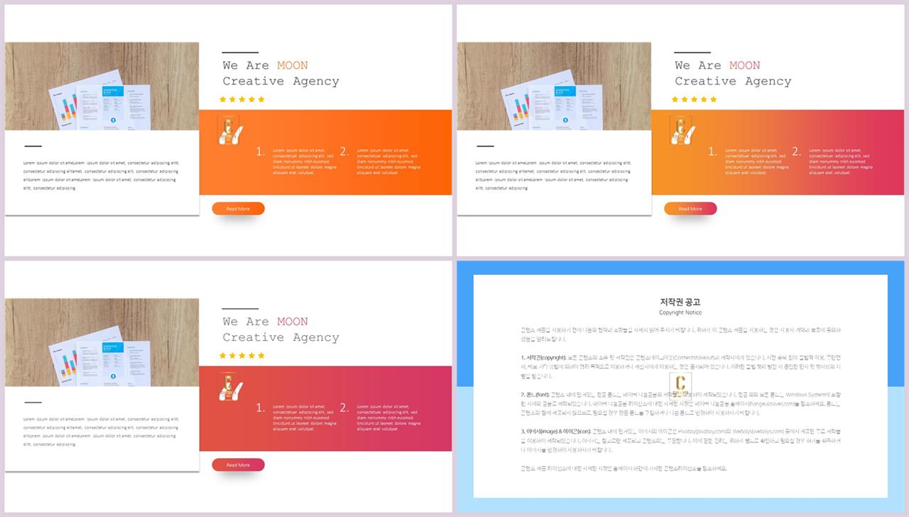 깔끔한 ppt 템플릿 목차 ppt 발표용 템플릿