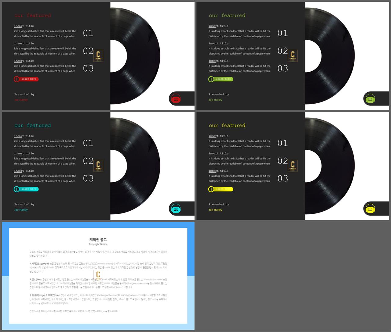 ppt 목차 템플릿 페이지 깔끔한 발표용 ppt 템플릿