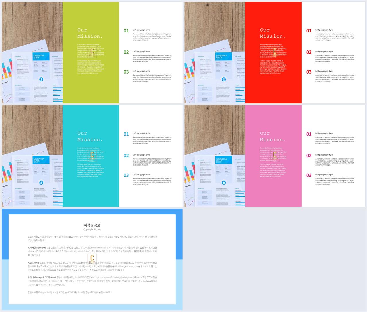 깔끔한 ppt 템플릿 목차 발표용 ppt 템플릿 공유