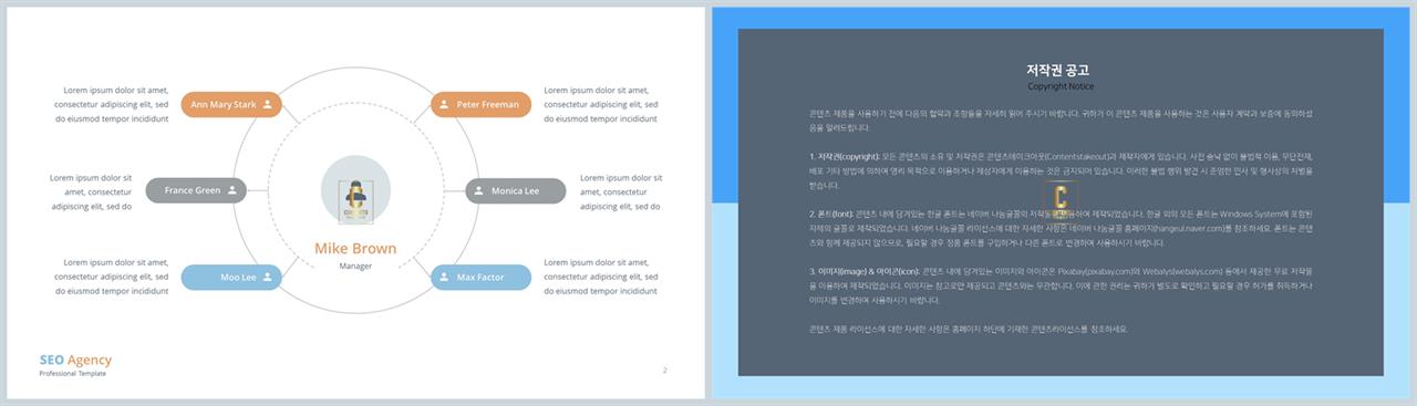 양파형 ppt 배경 고퀄리티 ppt 템플릿
