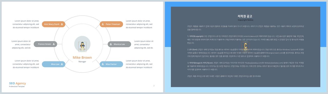 양파형 ppt 배경 고퀄리티 ppt 템플릿