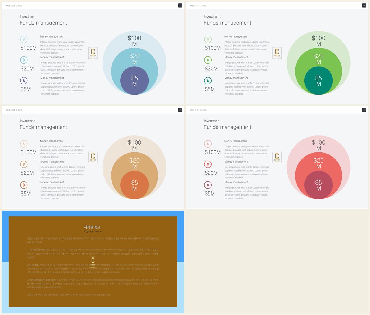 양파형 ppt 배경 ppt office 테마