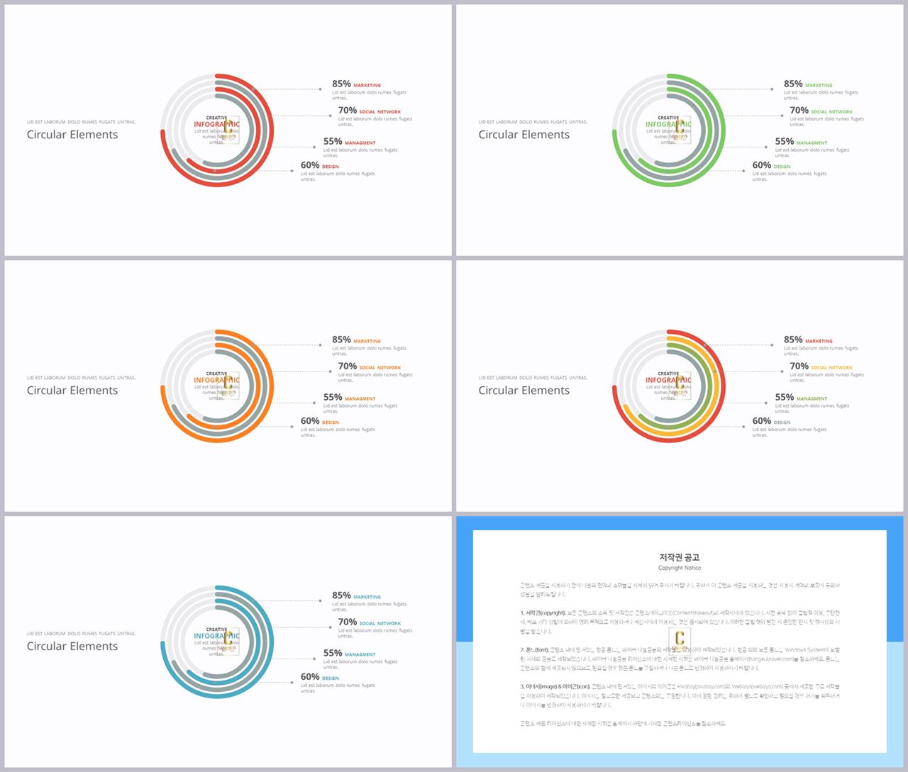 양파형 ppt 배경 심플 발표 ppt 템플릿