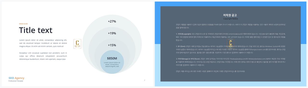 양파모양 설명서  회색 ppt 템플릿