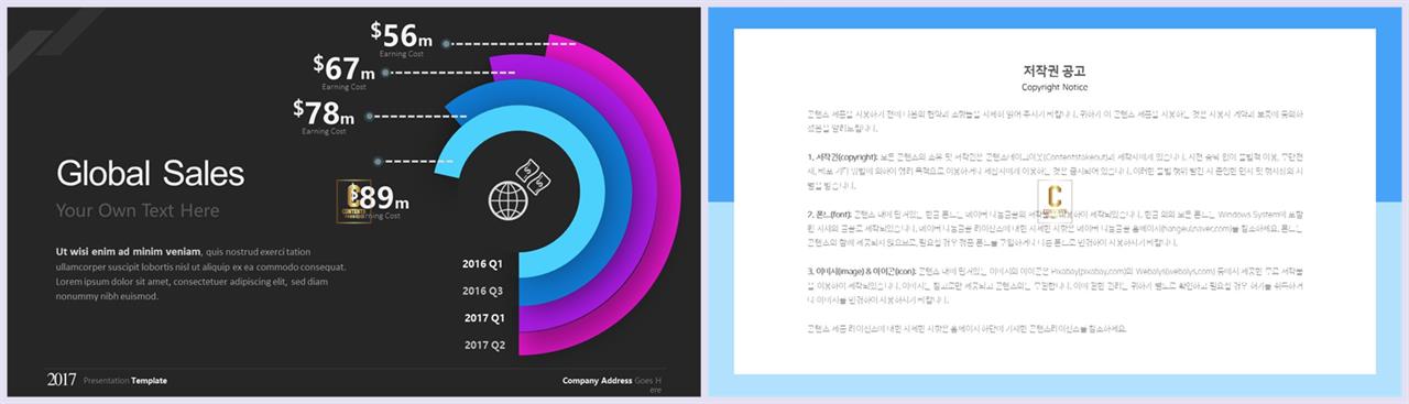 양파형 ppt 배경 발표용 ppt 템플릿