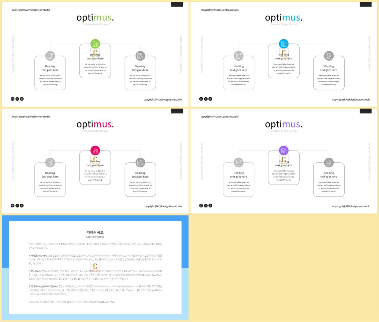 조직도 ppt 샘플 ppt 템플릿 세련