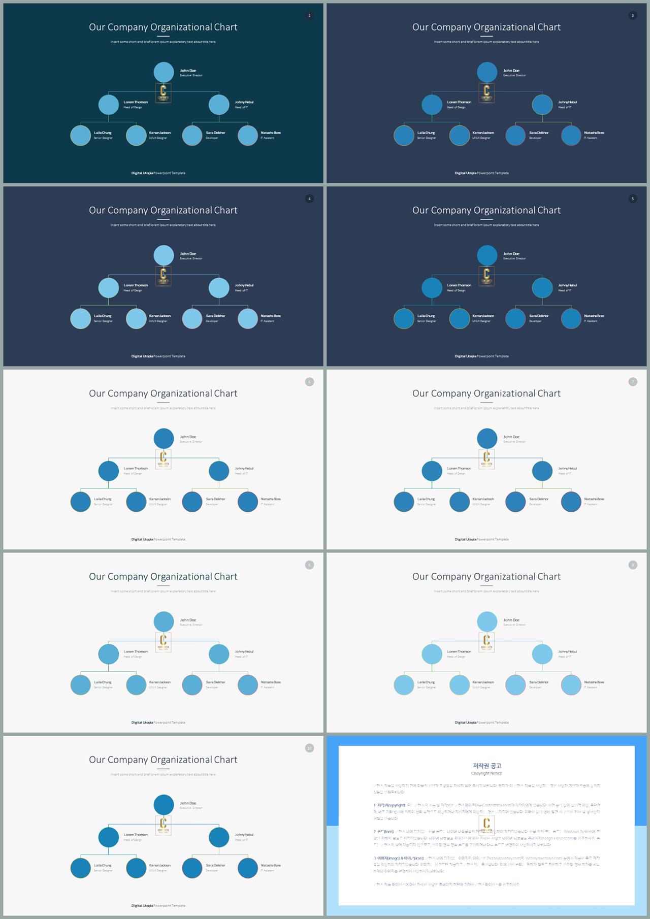 팀원 소개 ppt 템플릿 깔끔한 발표용 ppt 템플릿