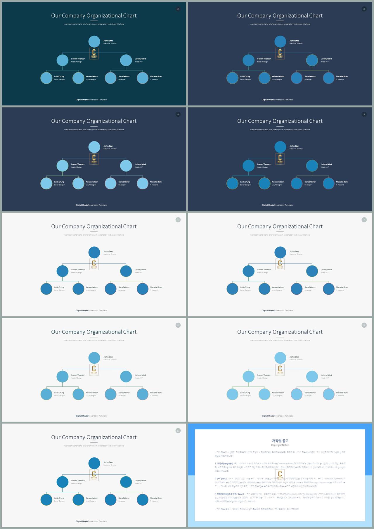 팀원 소개 ppt 템플릿 깔끔한 발표용 ppt 템플릿