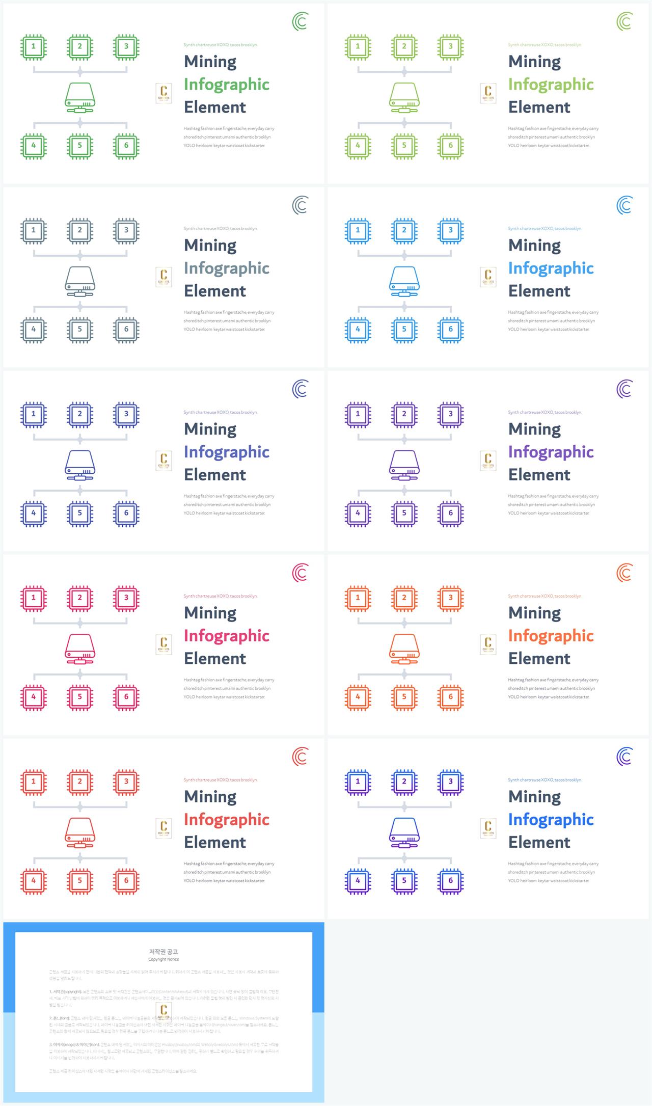 회사구조 ppt 양식 msoffice 파워포인트 테마