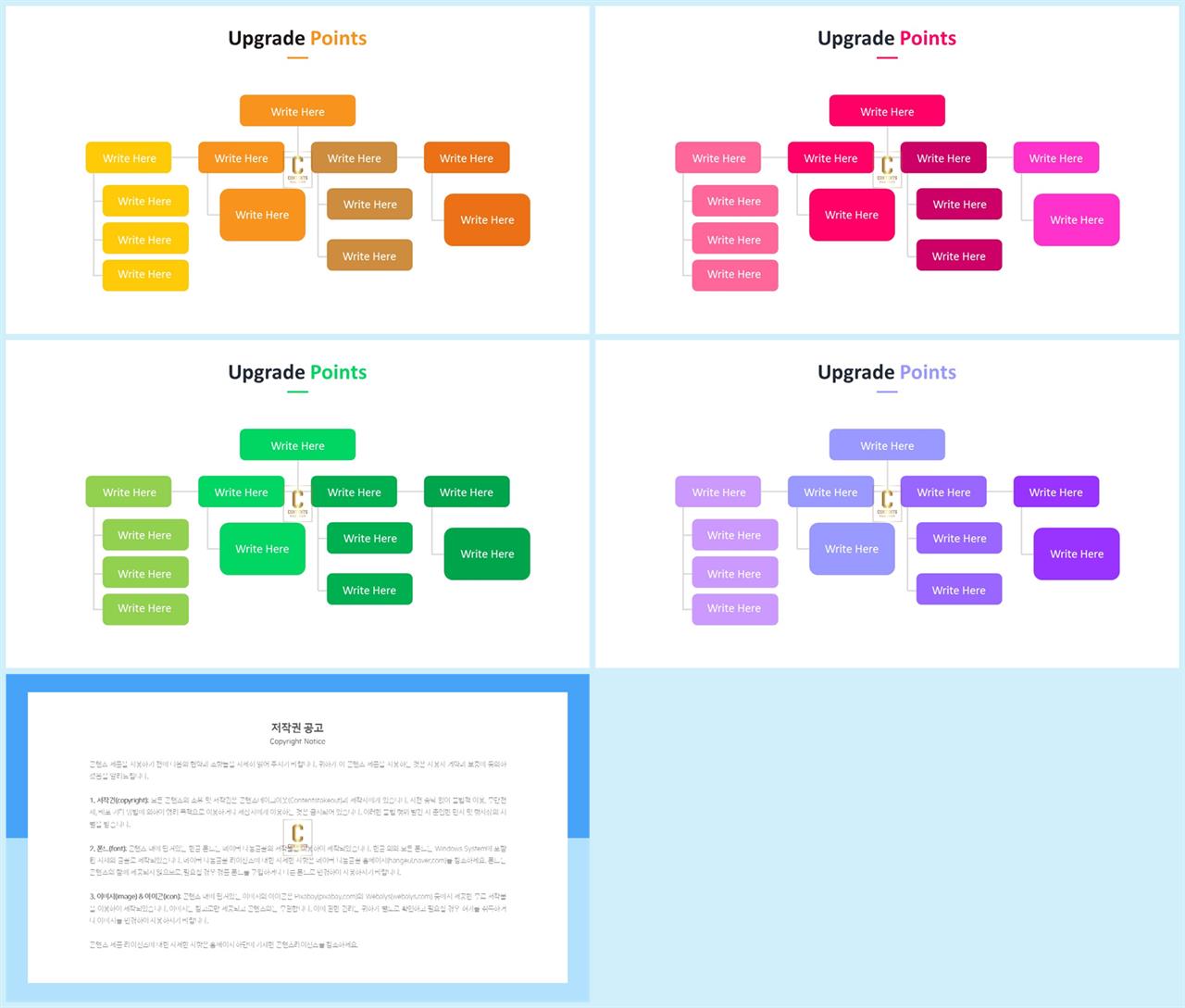 팀원 소개 ppt 템플릿 발표 ppt 템플릿 심플