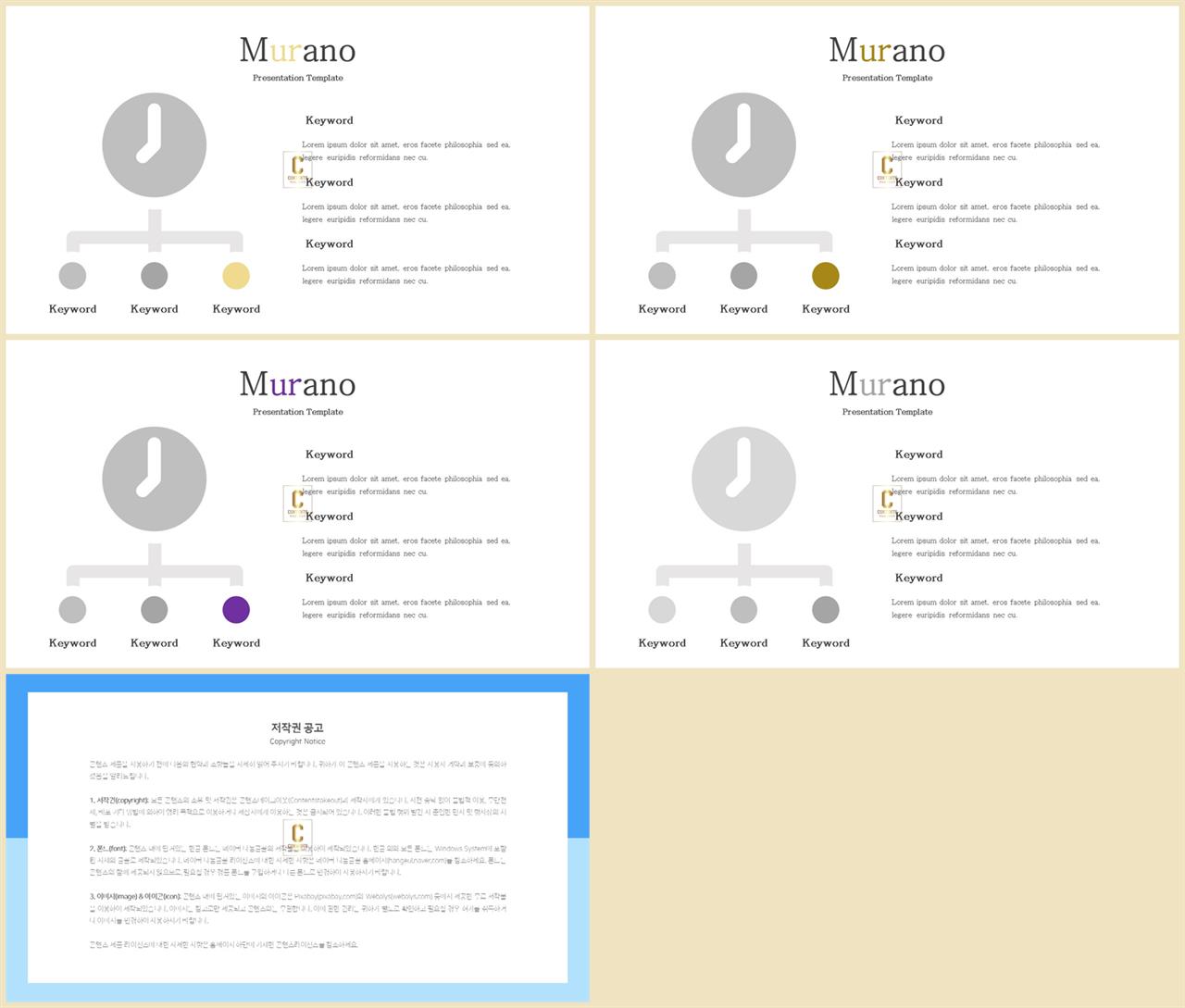 팀원 소개 ppt 템플릿 프레젠테이션 ppt 양식