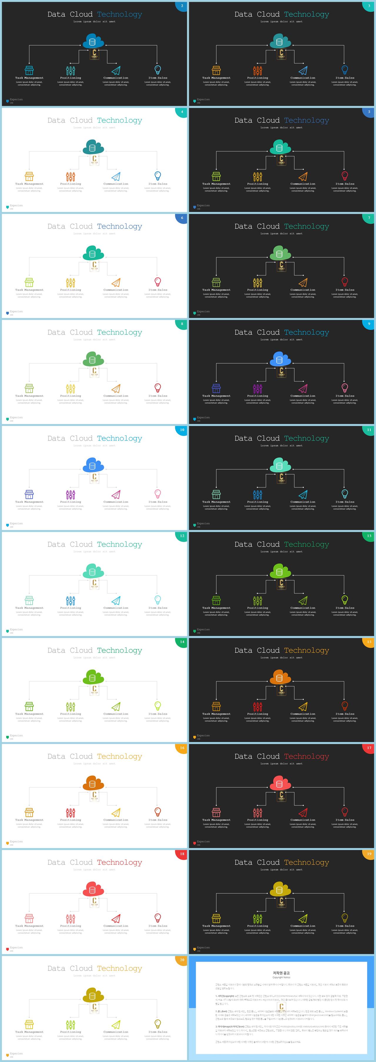 법인 조직도 ppt 양식 ppt 탬플릿 발표용