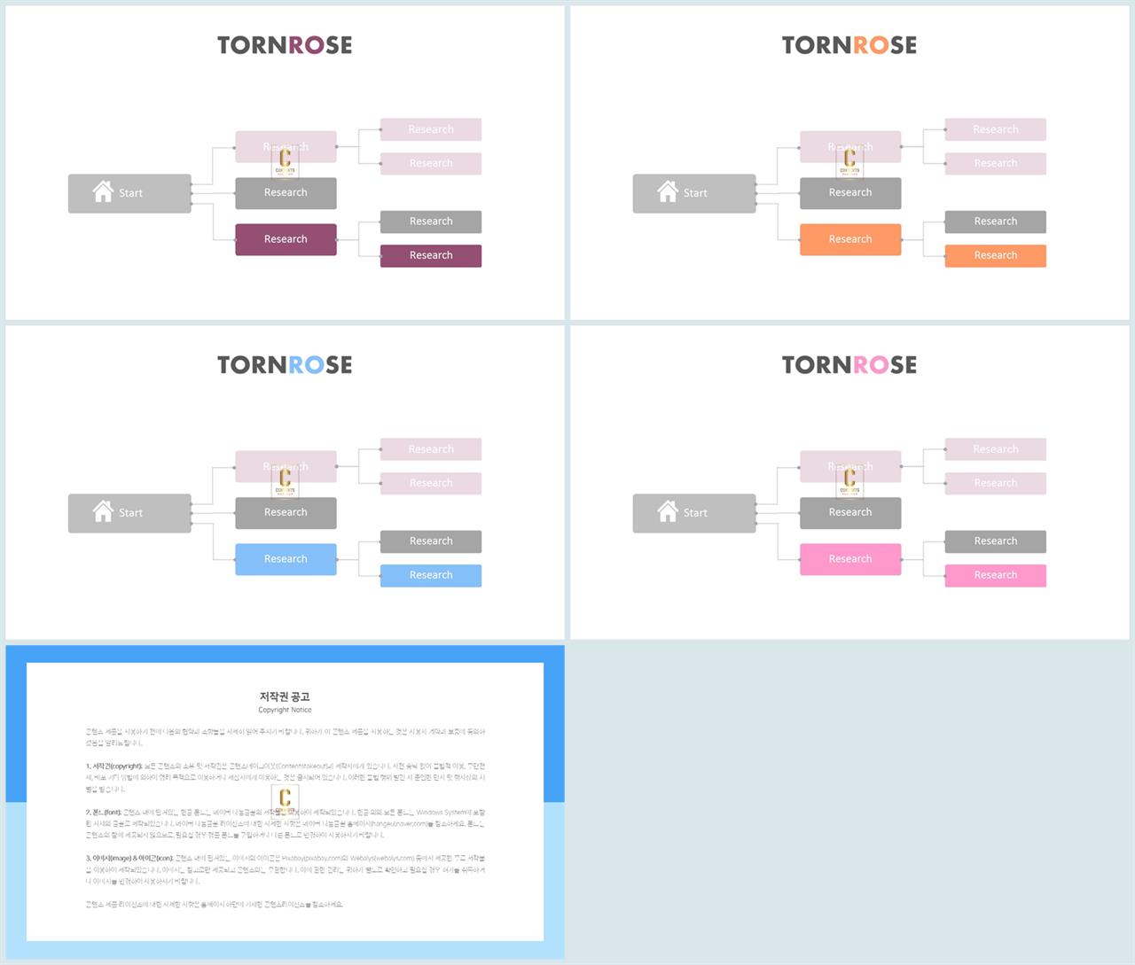 팀원 소개 ppt 템플릿 발표 ppt 탬플릿