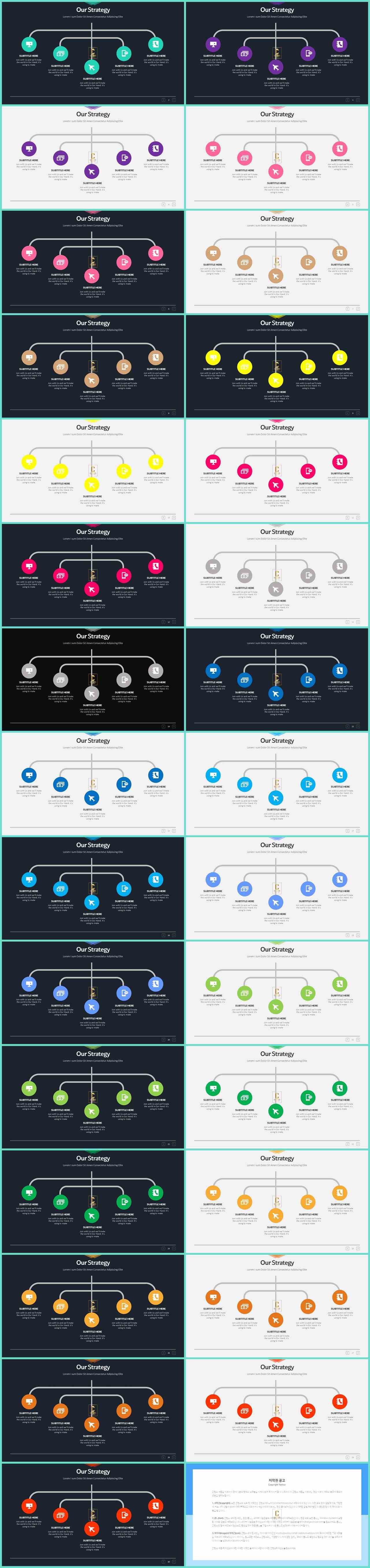 ppt 양식 조직도 ppt office 테마