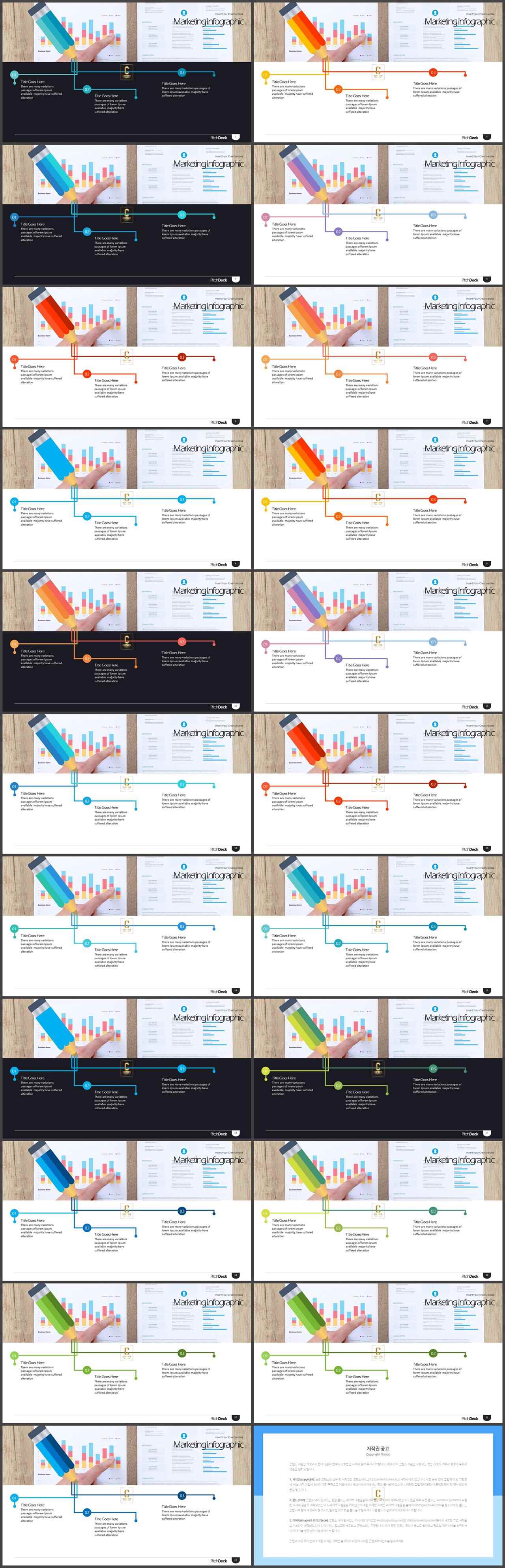 회사구조 ppt 양식 microsoft ppt 테마