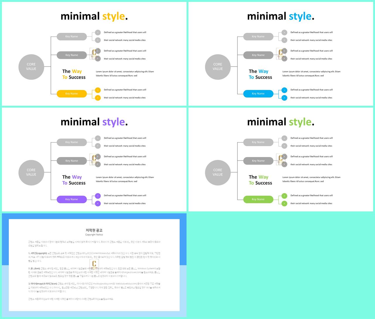 팀원 소개 ppt 템플릿 발표 자료 ppt 템플릿