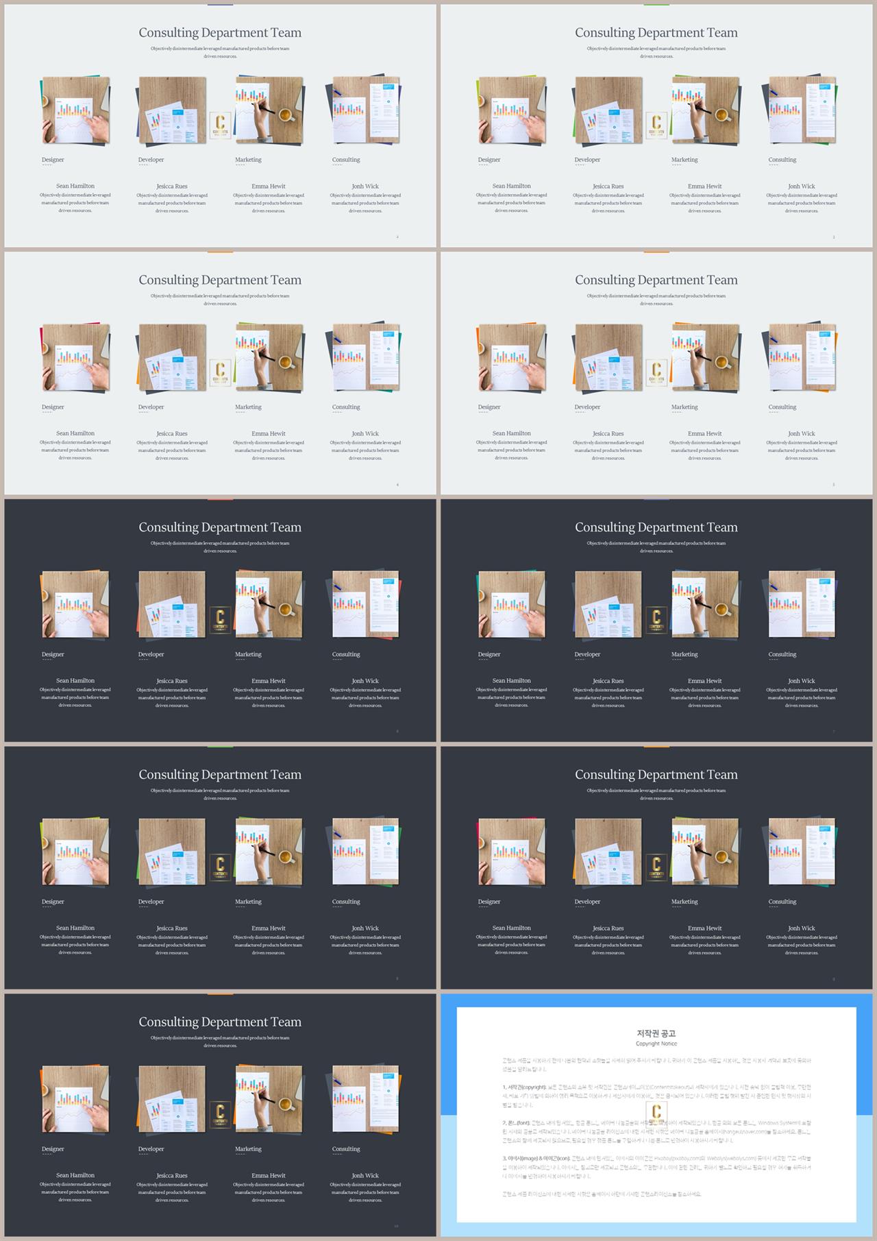 배열형 ppt 템플릿 다운 고급 피피티 템플릿