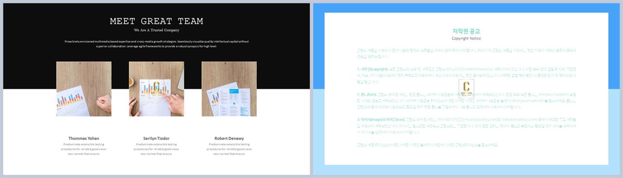 배치형 파워포인트 템플릿 ppt office 테마