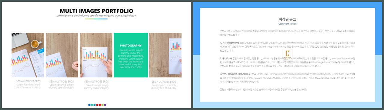 배치형 파워포인트 템플릿 발표용 ppt 배경