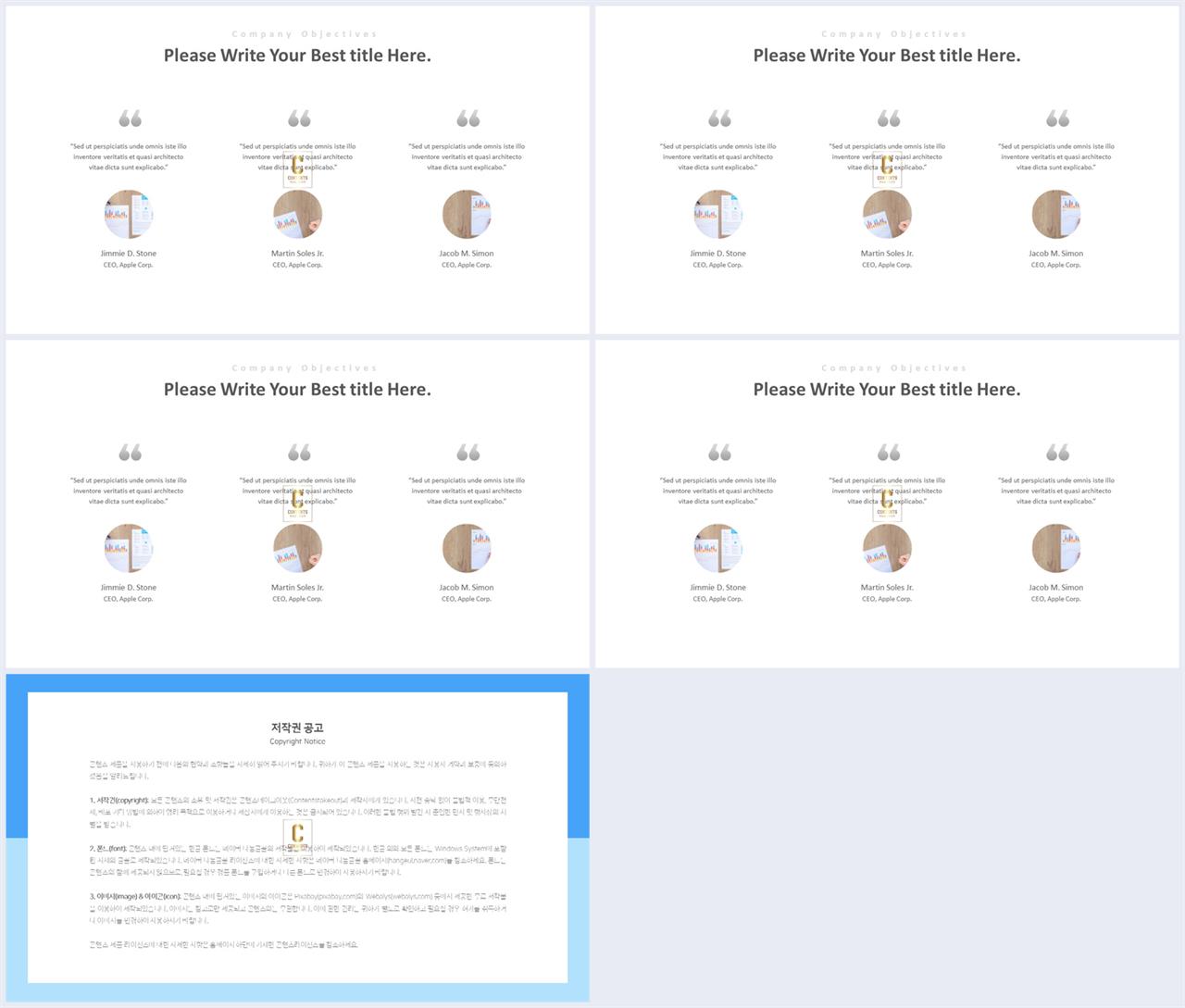 배열형 ppt 템플릿 다운 발표용 ppt 심플한 ppt 템플릿