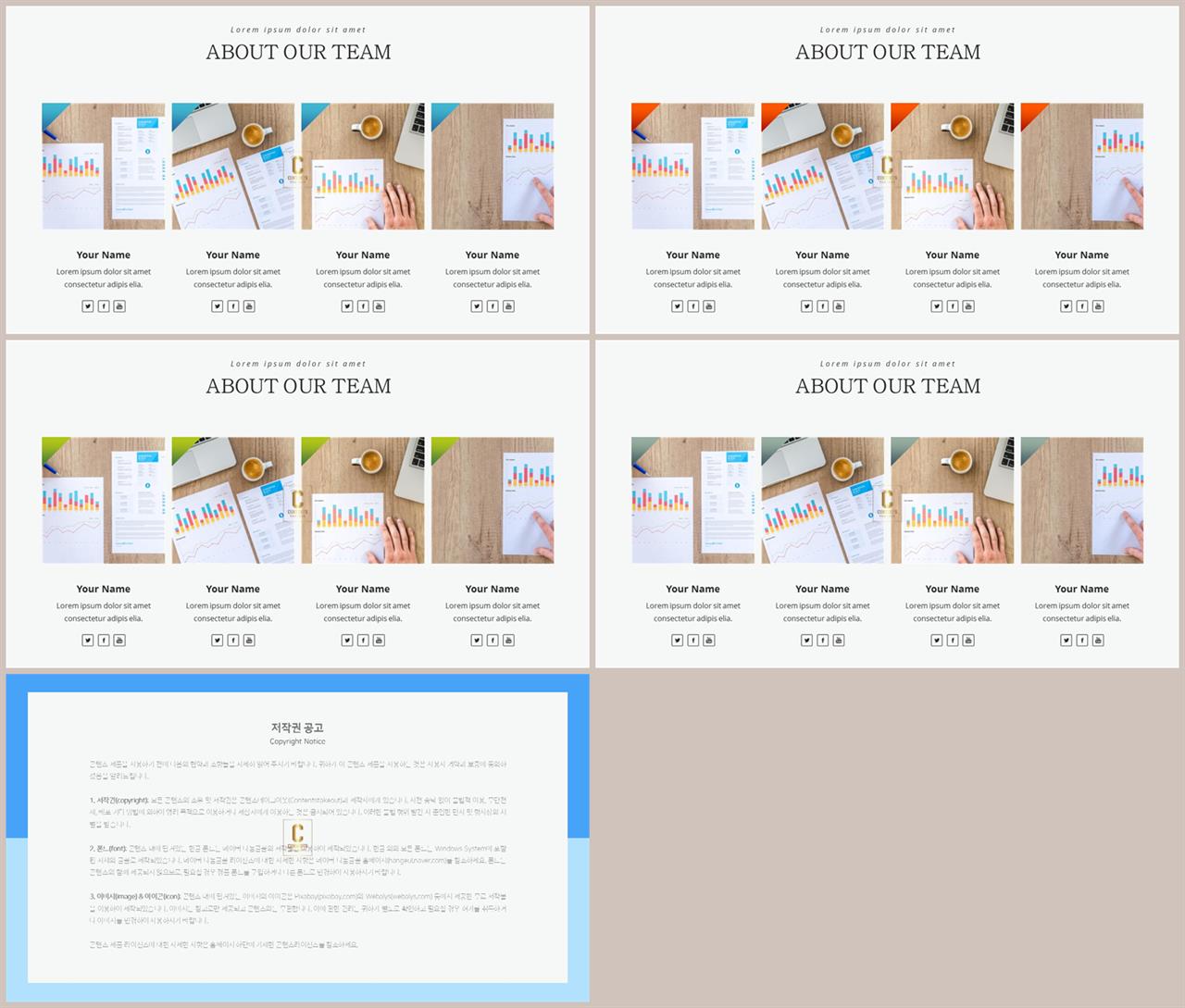 행렬형 템플릿 ppt 발표 깔끔한 ppt 템플릿