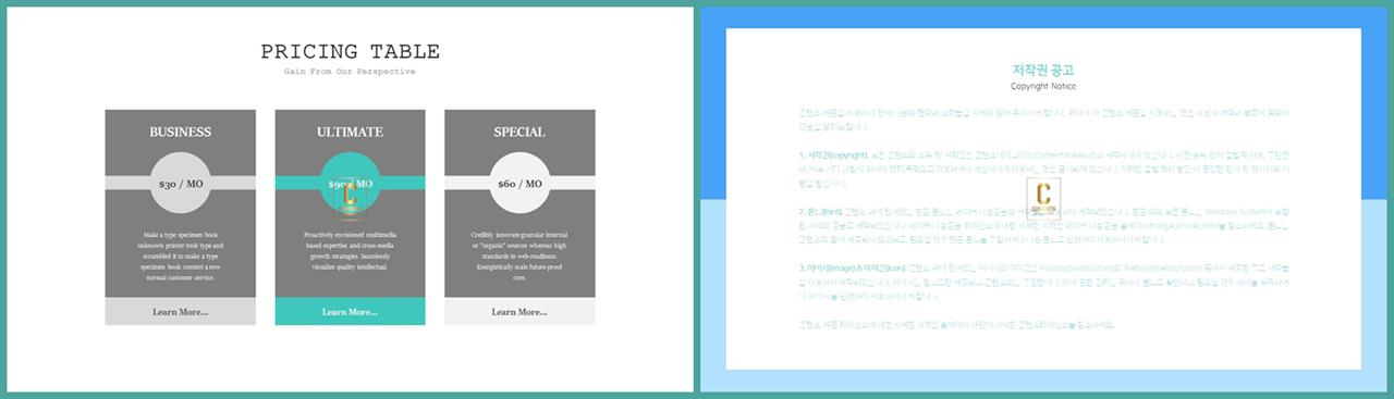 배열형 ppt 템플릿 다운 발표용 깔끔한 ppt 템플릿
