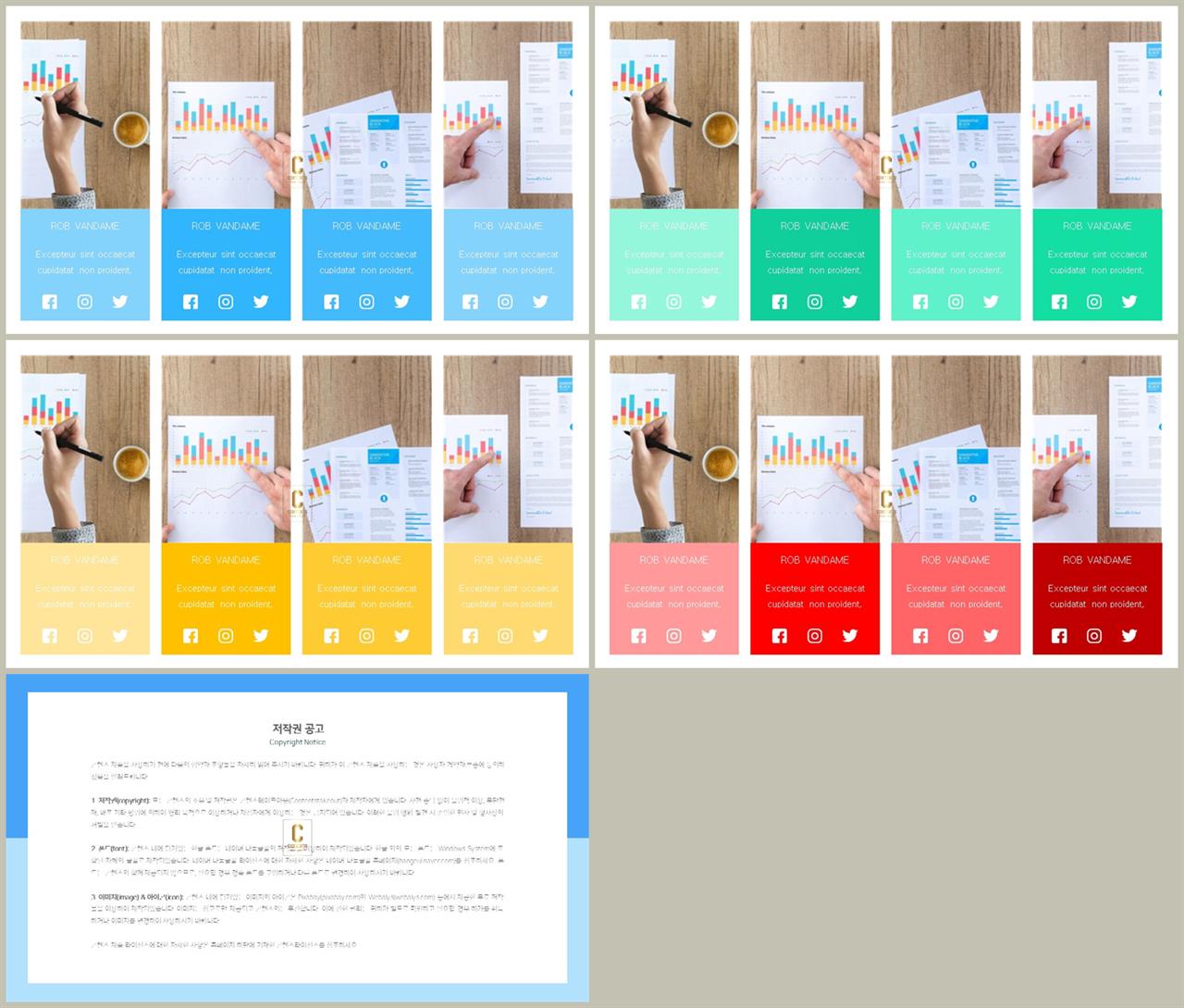 배열형 ppt 템플릿 다운 발표자료 ppt 양식