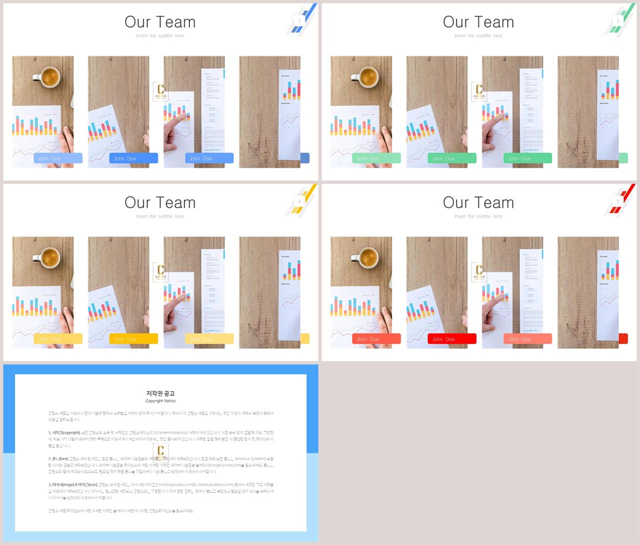배열형 ppt 템플릿 다운 발표 자료 ppt 템플릿