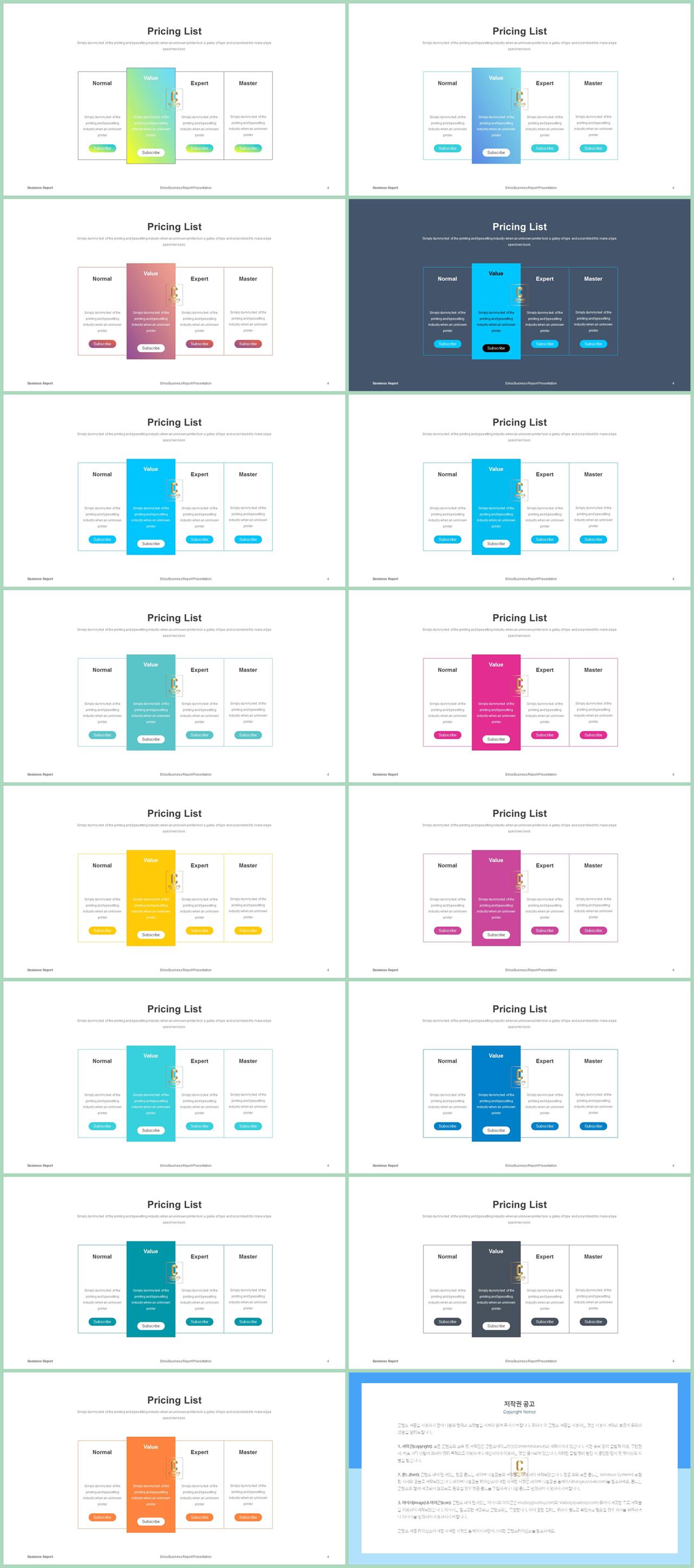 배열형 ppt 템플릿 다운 발표 ppt 템플릿 심플