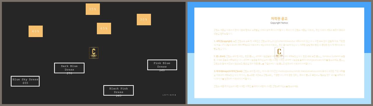 행렬형 템플릿 ppt 발표 심플한 ppt 템플릿