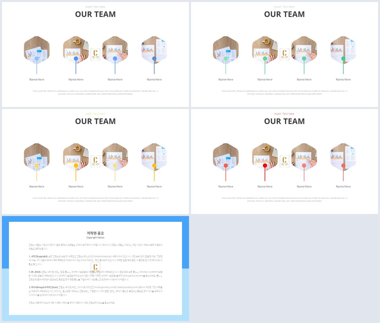 행렬형 템플릿 ppt ppt 발표 배경