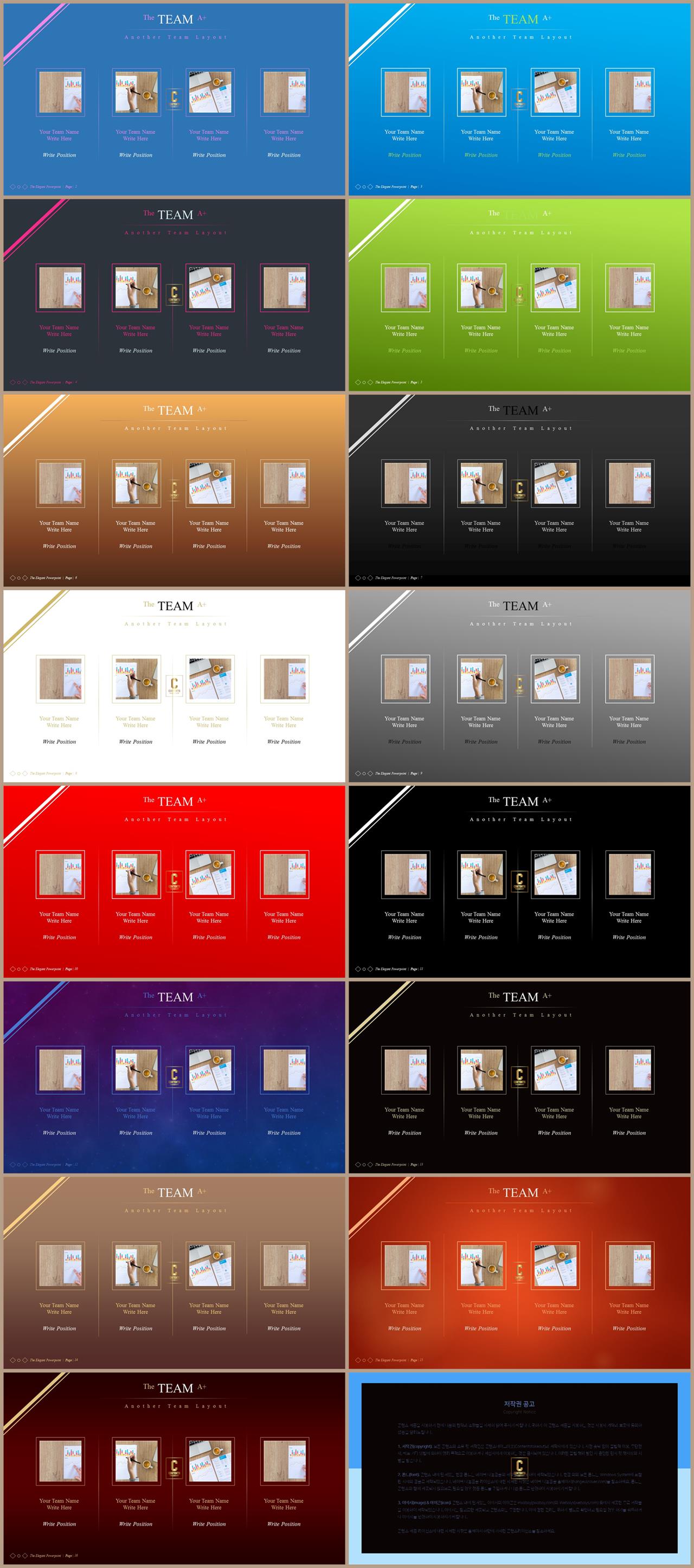 배열형 ppt 템플릿 다운 발표용 ppt 템플릿