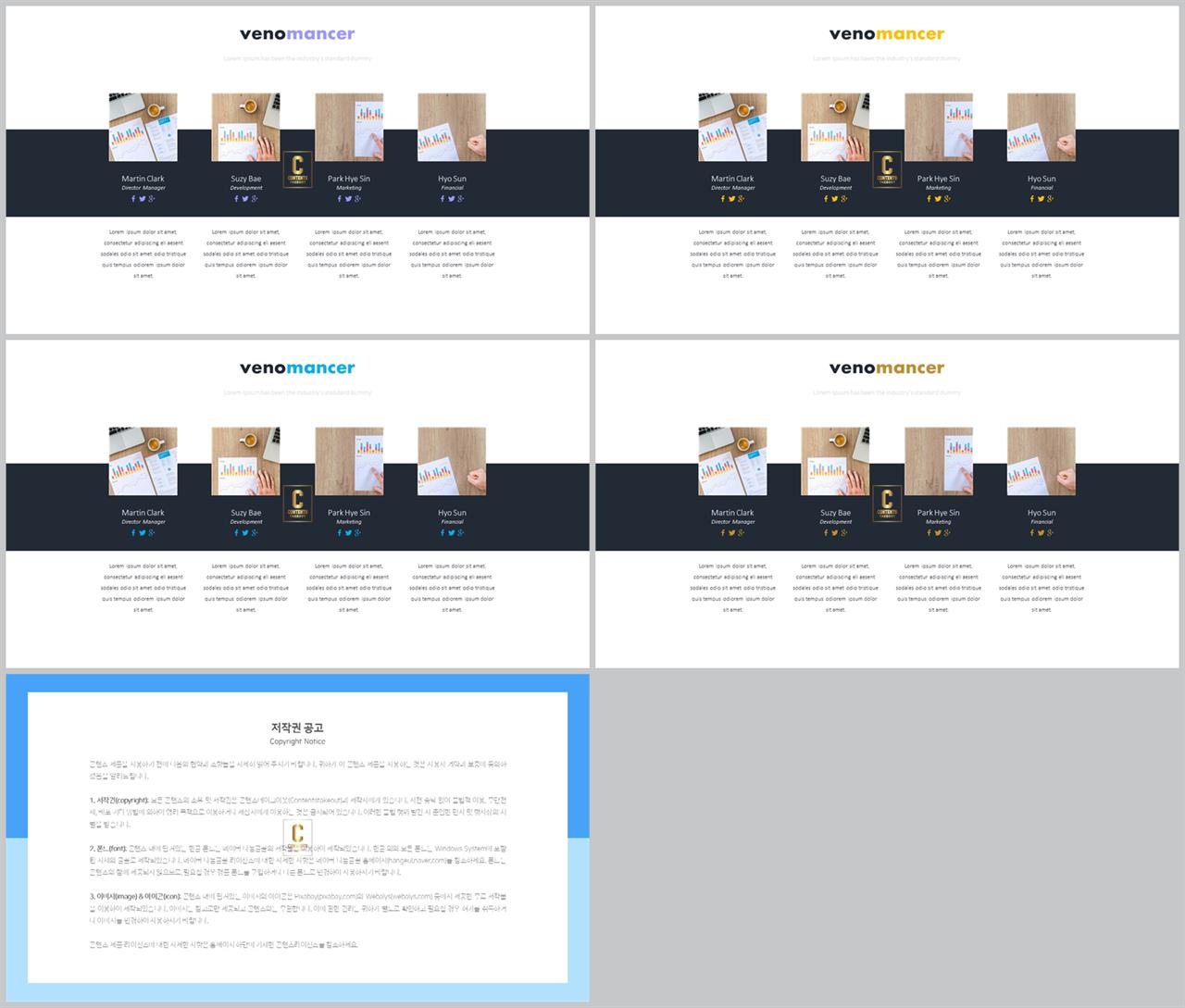 행렬형 템플릿 ppt ppt 템플릿 고급