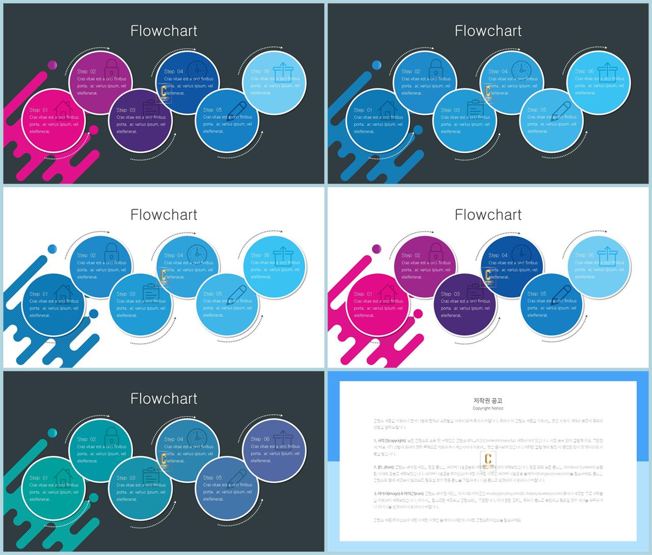 행렬형 템플릿 ppt ppt 발표 테마