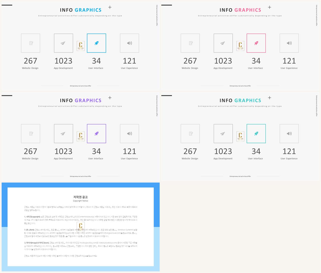 행렬형 템플릿 ppt 고급스러운 ppt 배경