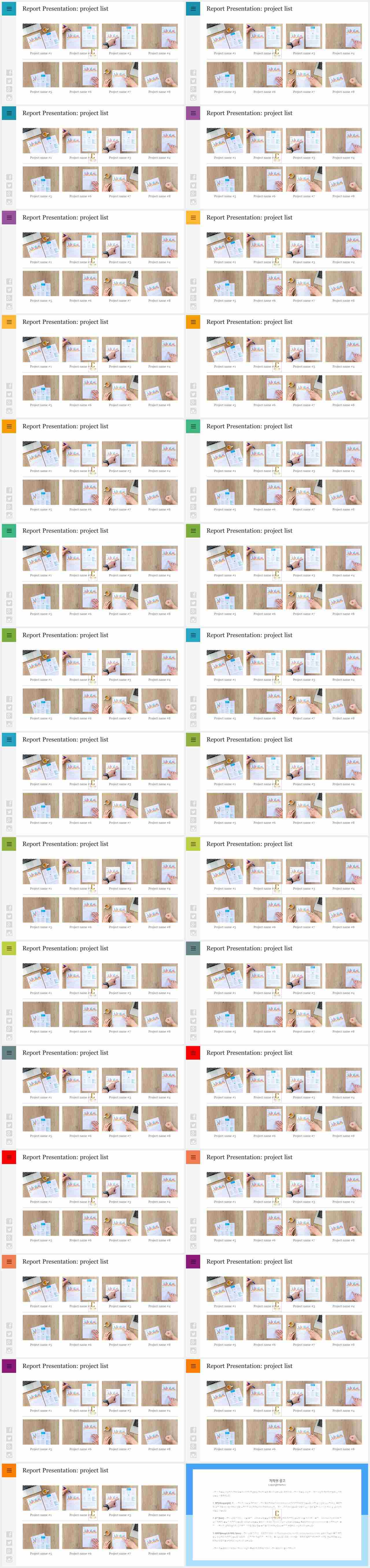 행렬형 템플릿 ppt microsoft ppt 테마