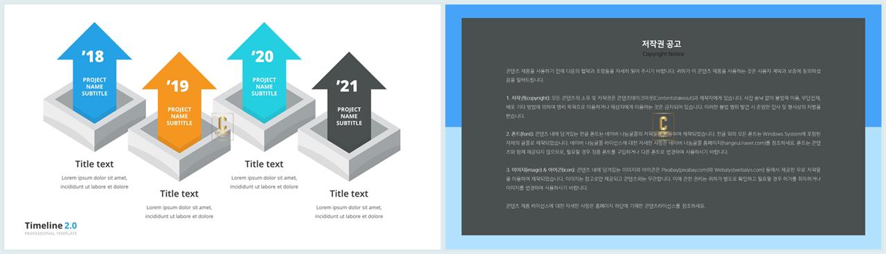 행렬형 템플릿 ppt ppt 템플릿 고급