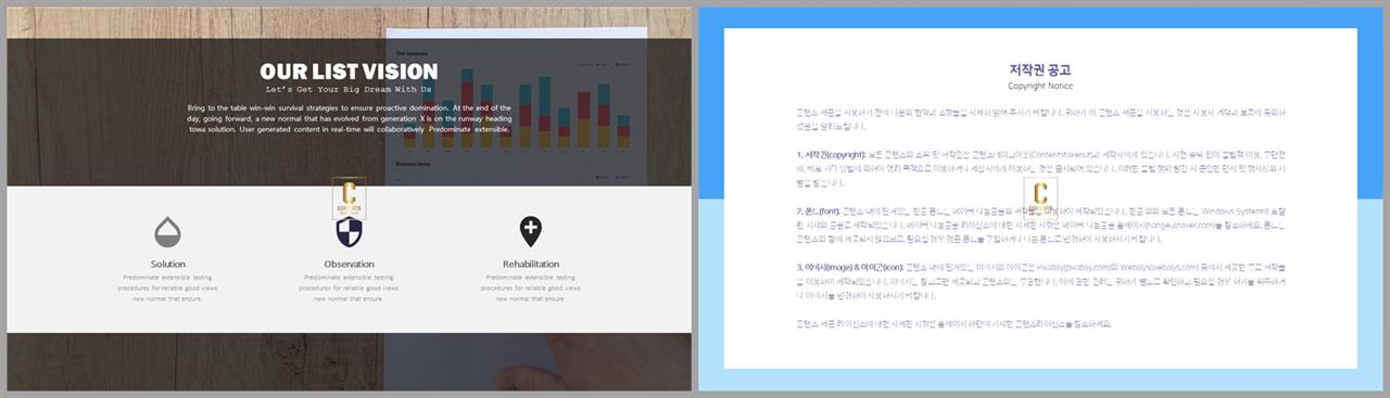 행렬형 템플릿 ppt 프레젠테이션 ppt 양식