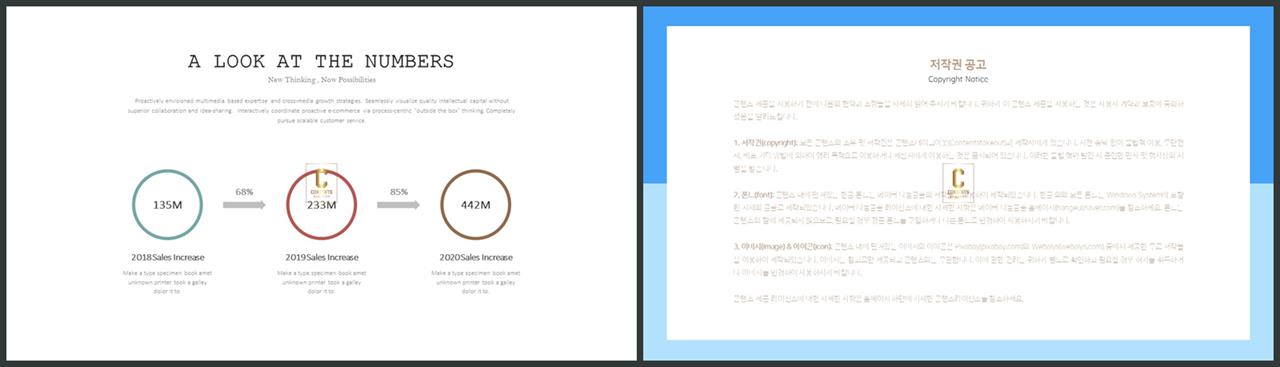 행렬형 템플릿 ppt 발표 ppt 양식