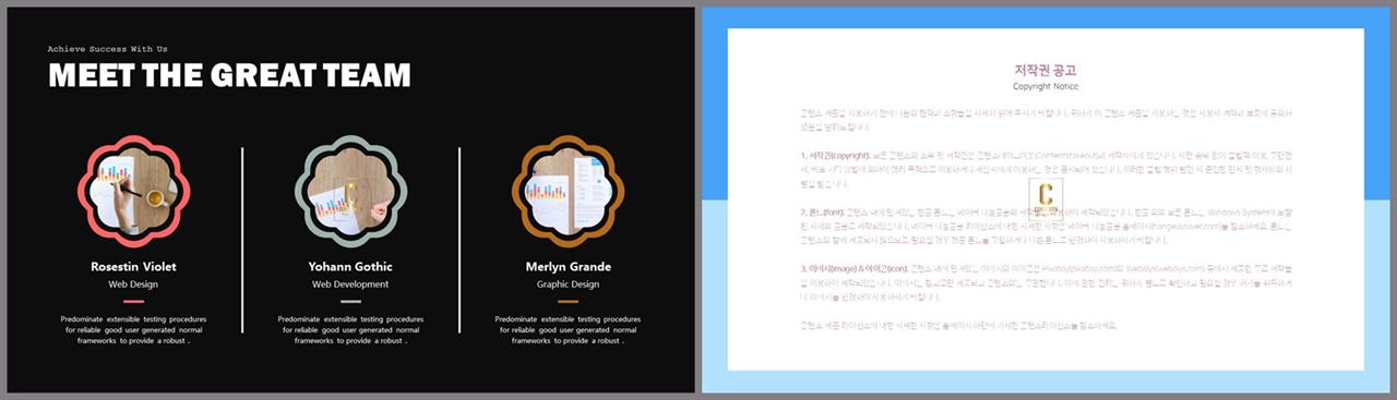 행렬형 템플릿 ppt ppt office 테마