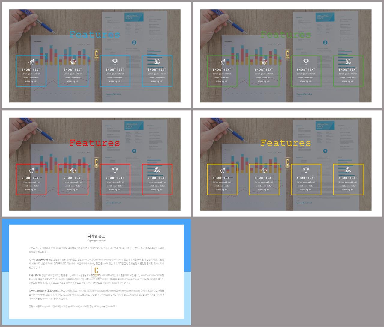 행렬형 템플릿 ppt 발표용 ppt 배경