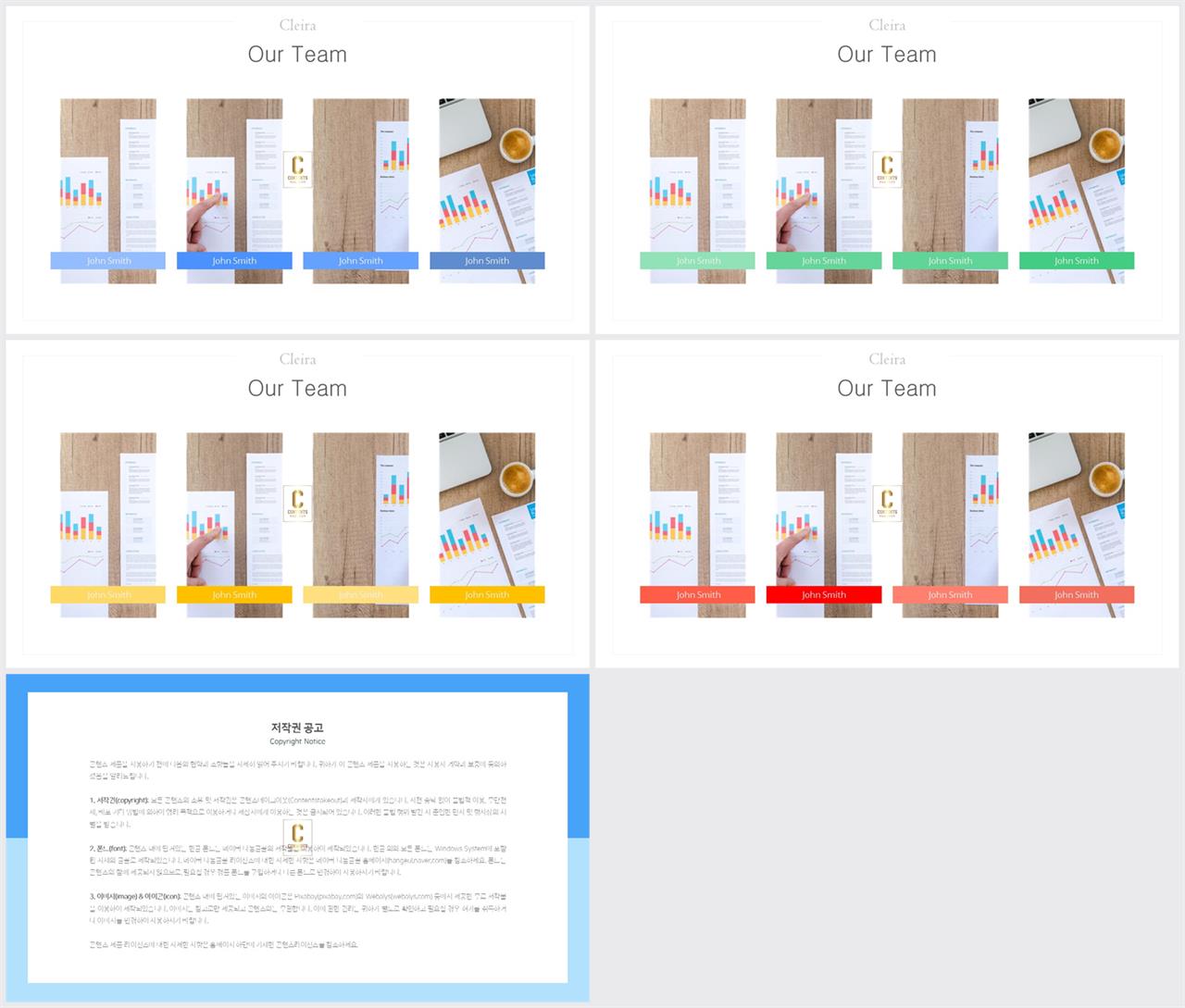 행렬형 템플릿 ppt ppt 발표 템플릿