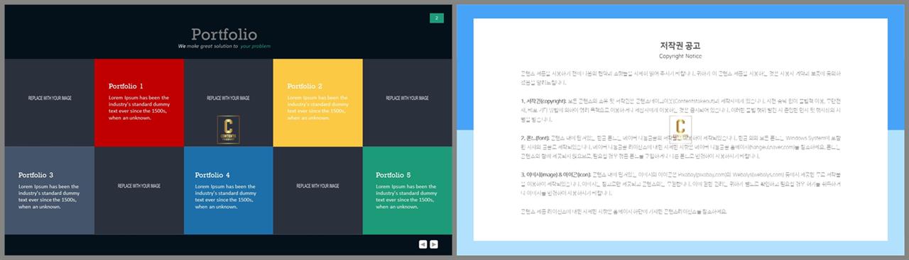 행렬형 템플릿 ppt ppt 템플릿 발표용