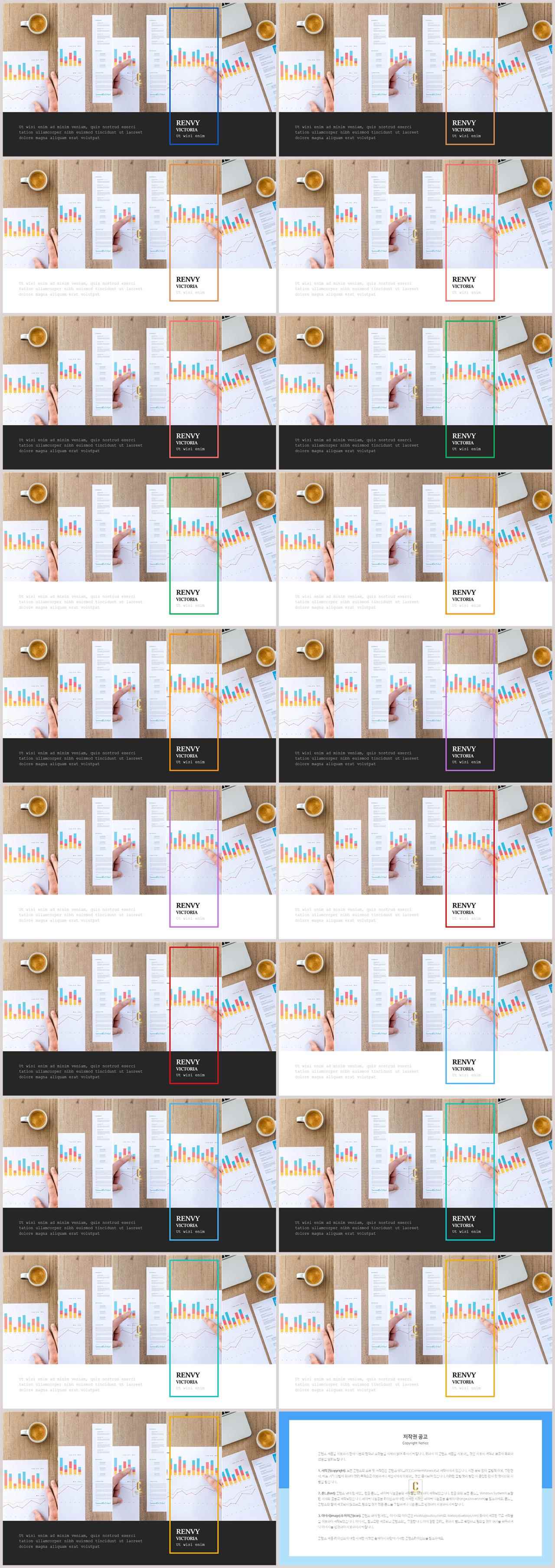 배열형 ppt 템플릿 다운 발표 템플릿 ppt
