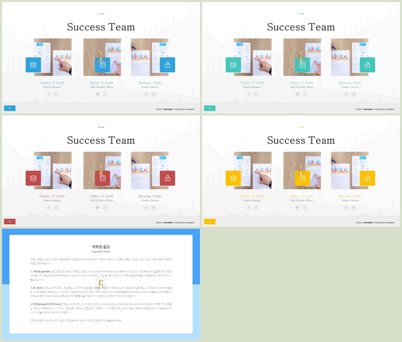 행렬형 템플릿 ppt 발표용 ppt 심플한 ppt 템플릿